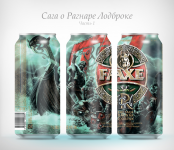 The saga of Ragnar Lodbrok для FAXE