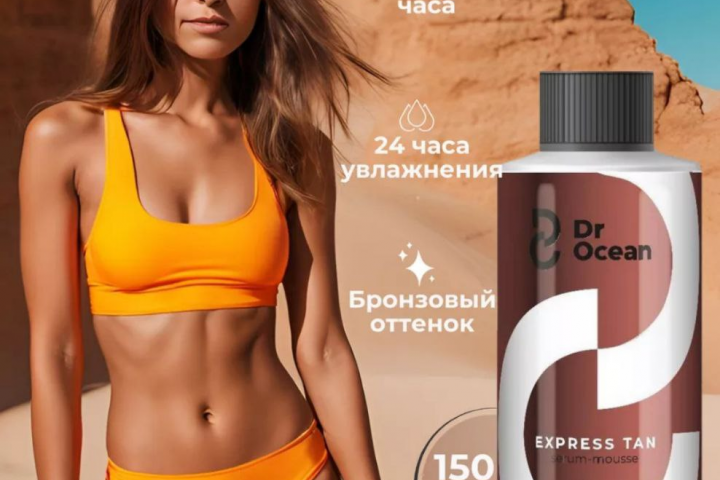 Инфографика для МП