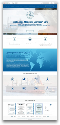 “Nakhodka Maritime Services” LLC
