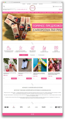 sakuradv.online