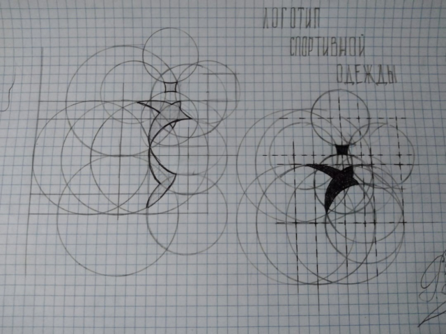 Набросок логтипа