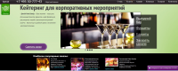 Работа 1588578