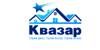 Логотип строительной компании "Квазар"