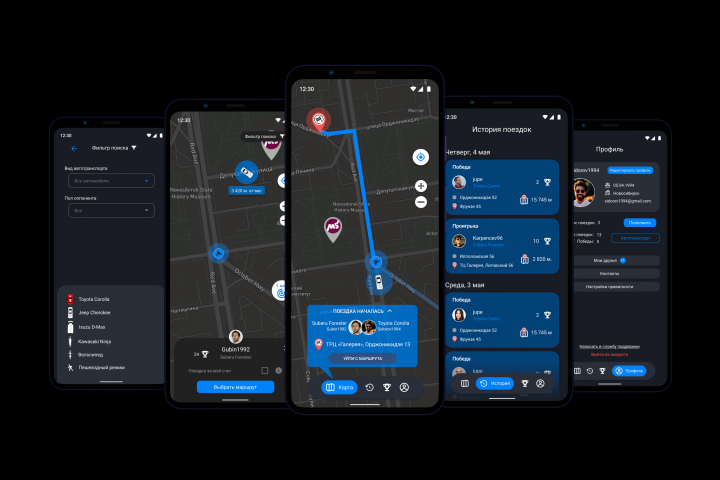 Приложение Trick Track.
