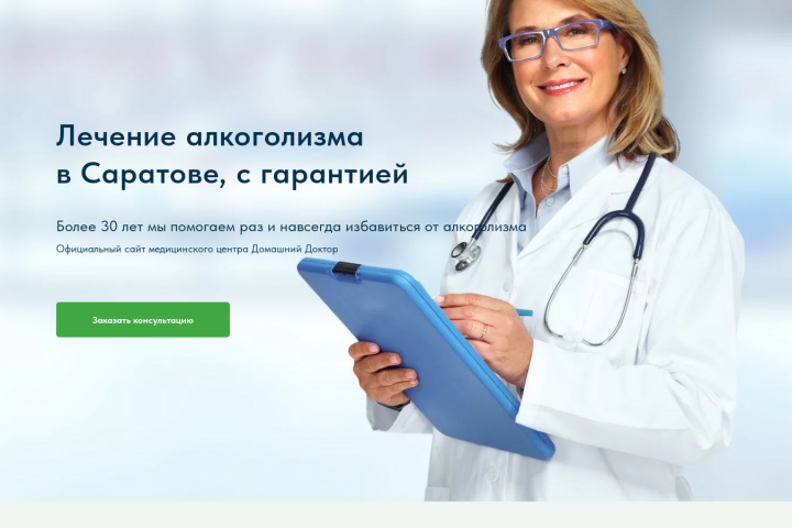 Сайт и продвижение "под ключ"