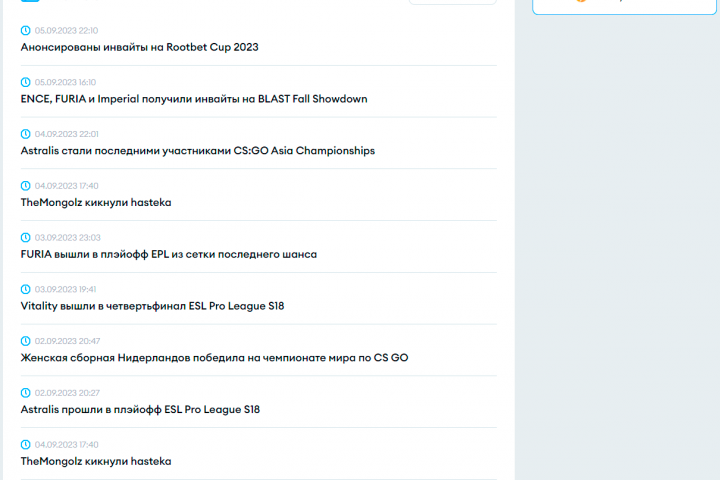 Pickem.ru - портал по киберспортивной игре Counter-Strike