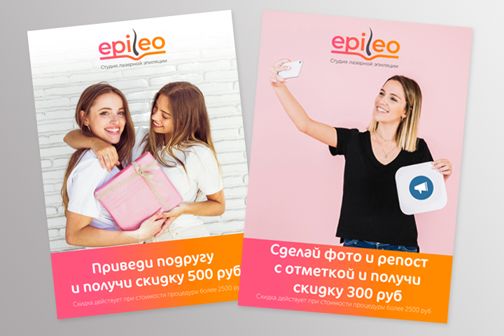 афиши A3