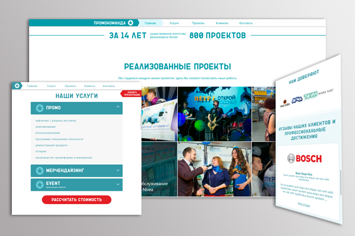 promokomanda