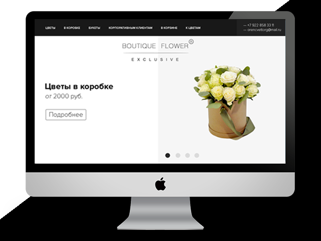 Сервис доставки цветов