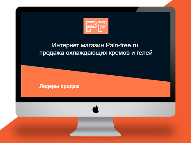 HTML письмо для E-mail рассылки