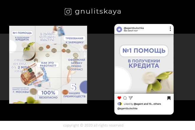 Оформление инст аккаунта