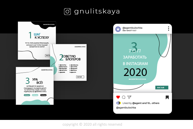 Оформление инст аккаунта