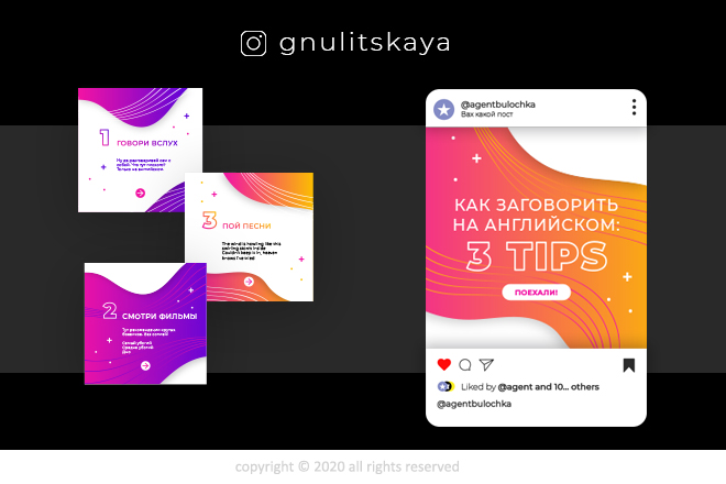 Оформление инст аккаунта