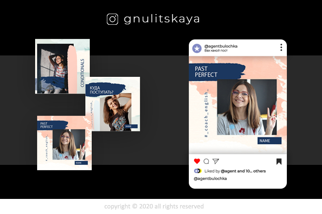 Оформление инст аккаунта