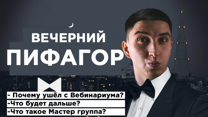 Анонс мероприятия