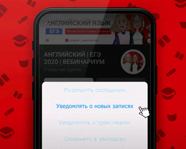 Анимация GIF