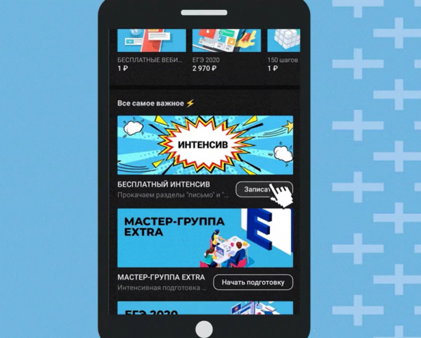 Анимация GIF