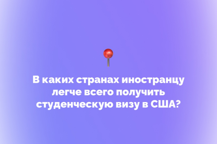 Монтаж экспертного ролика для медиа про США