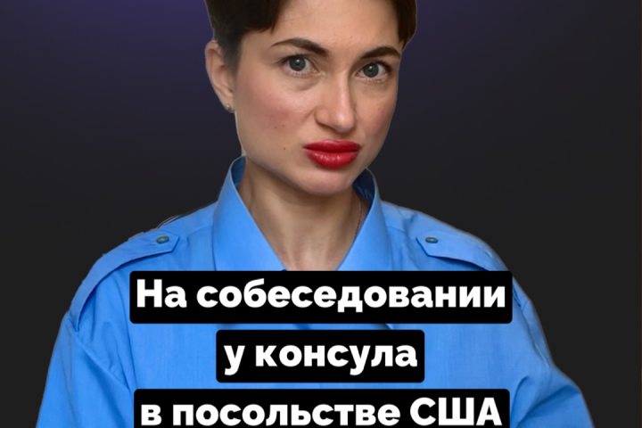 Монтаж ситуативки для медиа про США