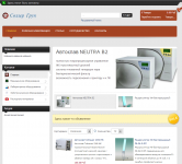 Интернет-магазин медицинской техники