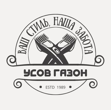 Усов газон