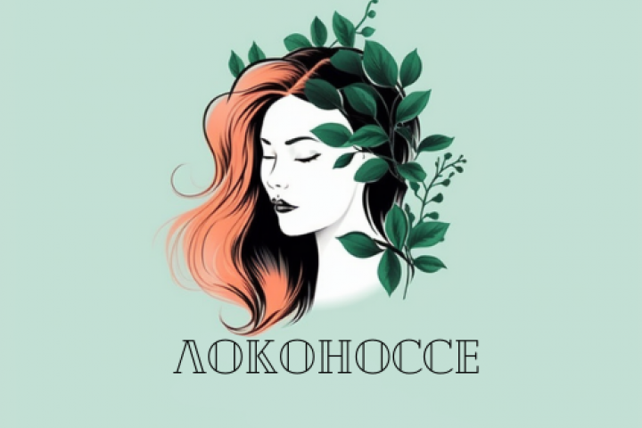 Локонессе