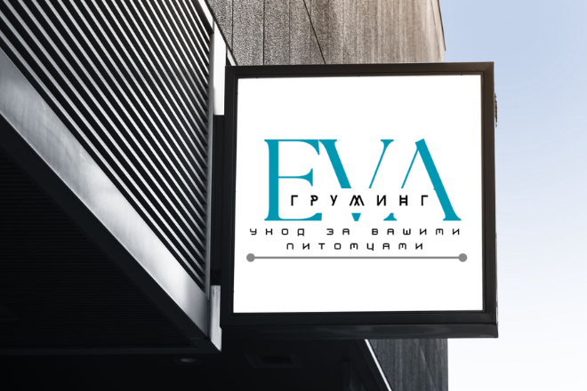 груминг салон "EVA"