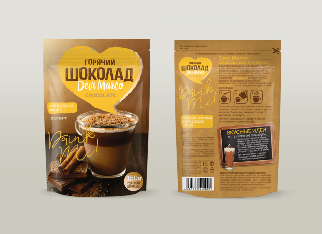 Горячий Шоколад