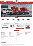 Fiat Professional