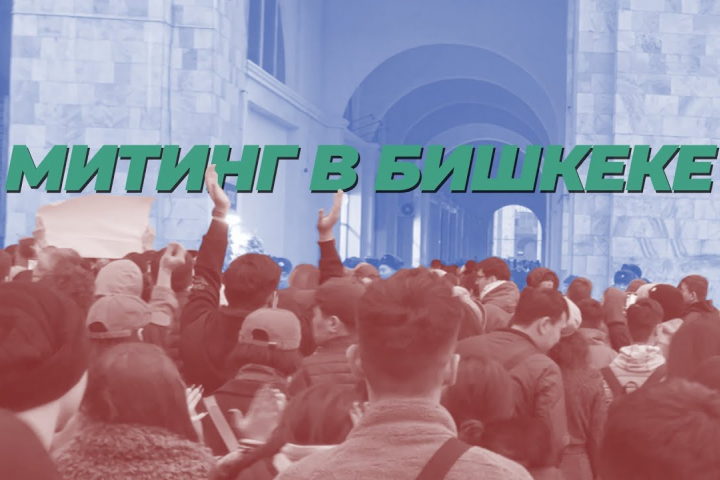 Небольшой тревел-блог из Бишкека