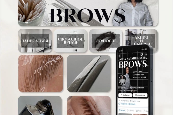 Оформление сообщества в ВК