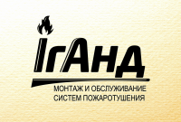 Логотип