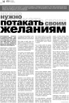 статья