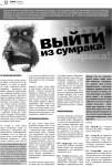 статья