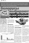 статья