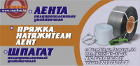 модульная реклама