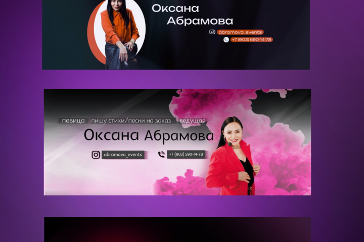 Оформление страницы аккаунта ВК.