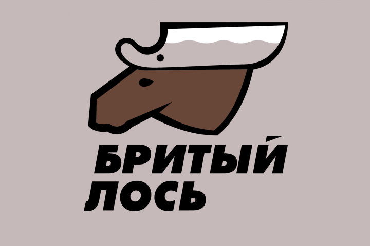 Логотип для барбешопа