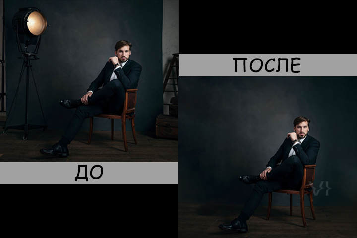 Удаление объектов