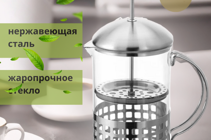 Карточка товара