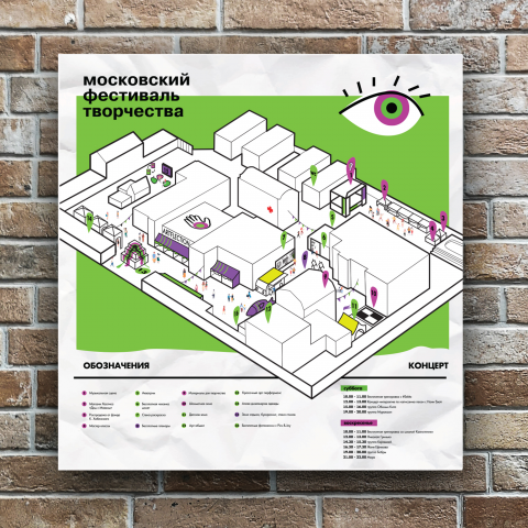 Карта для московского фестиваля творчества