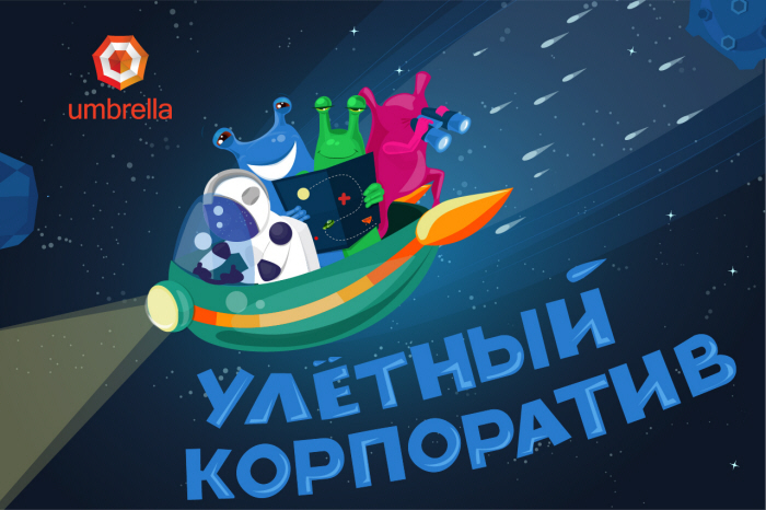 Инопланетные персонажи