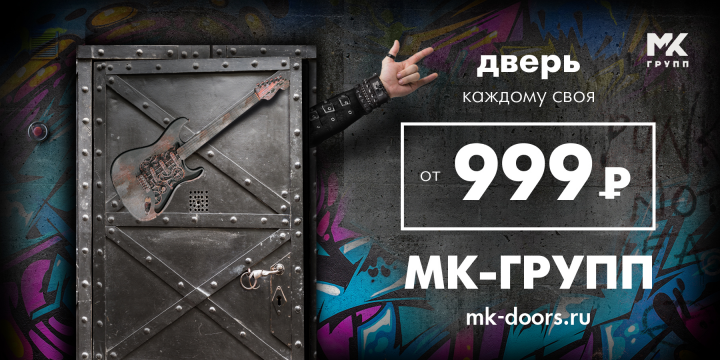 Баннеры на видеоэкраны