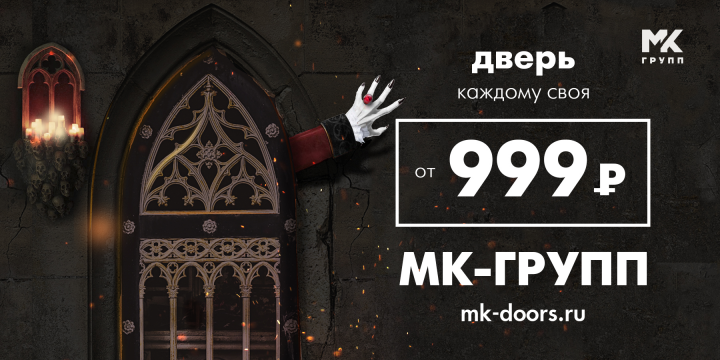 Баннеры на видеоэкраны