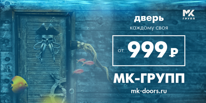 Баннеры на видеоэкраны