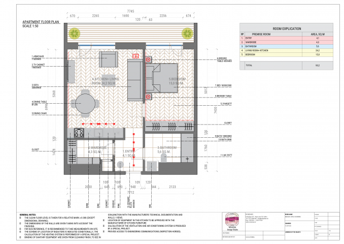 План квартиры