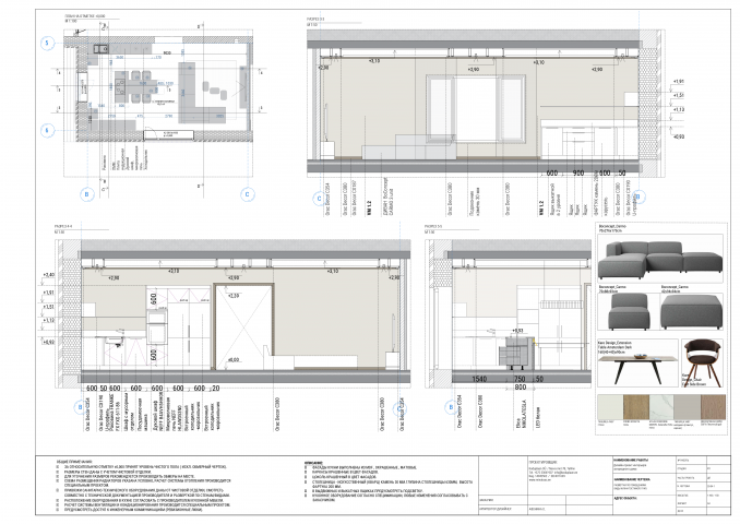 Проект частного дома. Развертки по стенам кухни-гостиной.