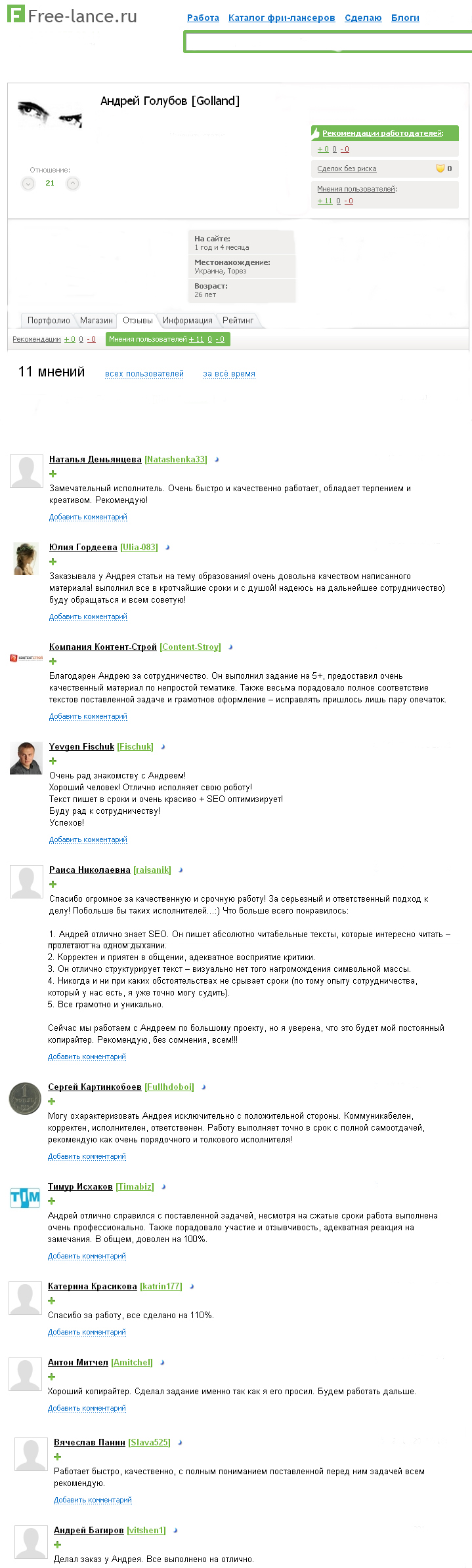 Безимени-1.jpg