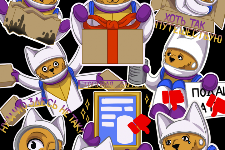 Маскот и стикеры