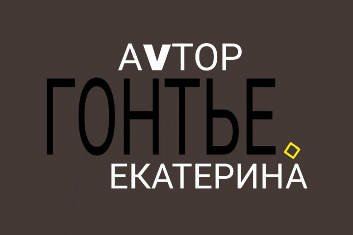 Логотип для автора